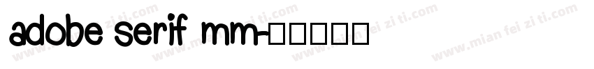 adobe serif mm字体转换